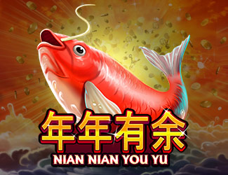 od体育游戏娱乐年年有余